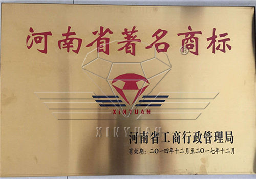 榮譽(yù)證書 3