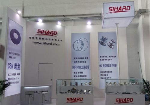 2016新航科技北京機(jī)械展取得圓滿(mǎn)成功！